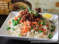 蒜香肉燥拌麵【五木拉麵】