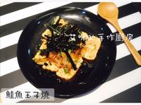 鮭魚玉子燒 [蛋料理]