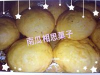南瓜相思菓子💕🎃