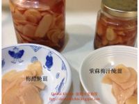 梅醋醃薑/紫蘇梅汁醃薑