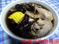 玫瑰四物雞湯