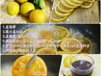 糖漬巧克力橙片(速成之三天版)