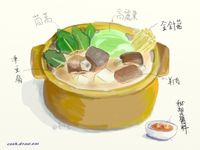 vip-recipes