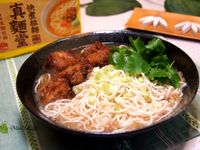 vip-recipes