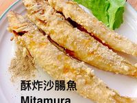 酥炸沙腸魚