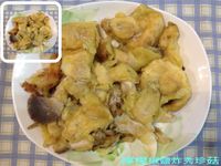 檸檬椒鹽炸秀珍菇