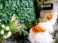 干貝拌米粉(5分鐘快速料理)