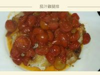茄汁雞腿排