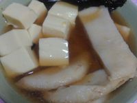 日式冷湯麵
