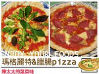 不用專業窯烤，做出Pror級pizza