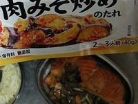 起司味噌香煎鮭魚【全聯快炒包料理】