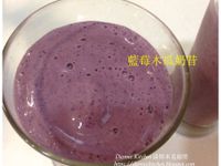 藍莓木瓜奶昔