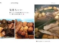 乾燒滷味