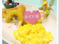 美式炒蛋