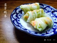 翡翠蝦捲