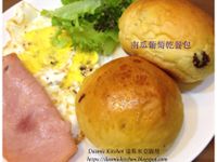 南瓜葡萄乾餐包 ~附『實作影片』～