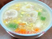 桂冠魚餃玉米濃湯