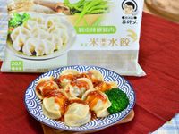 蜜甘過好年──甜酸蒸鮮餃【華師父水餃】