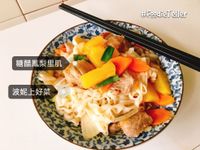 vip-recipes