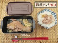 烤蒜頭雞【貝拉下廚】