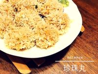 【菜鳥人妻學做菜】珍珠丸