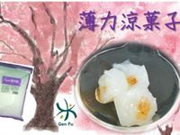 【低蛋白】薄力涼菓子（p-0.03）