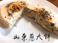 山東蔥大餅