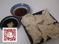 虱目魚水餃