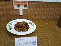 紅燒雞翅