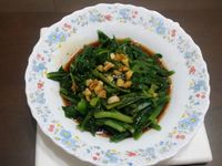 燙A菜
