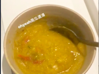 OHYEAH南瓜濃湯（x攪拌器）