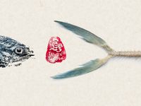在台灣，理直氣壯和魚頭相愛吧！