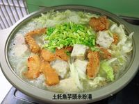 vip-recipes