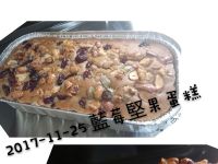 藍莓堅果蛋糕