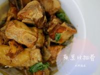 蘋果炆排骨