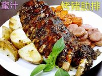 vip-recipes