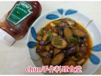 酸甜魚香茄子