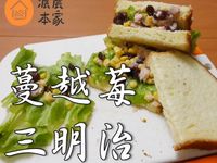 5分鐘輕鬆外帶屬於自己的「營養三明治」！