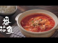 番茄鱼🍅🐟