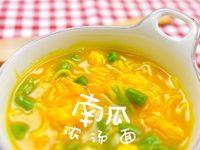 南瓜浓汤面