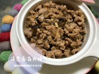 『寶寶食譜』洋蔥香菇肉燥1Y+