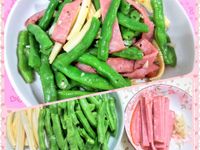 三色四季豆