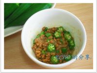 熱夏逃離廚房的簡單不敗料理－秋葵涼拌納豆