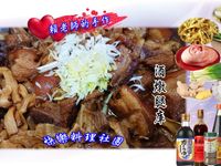 酒燉腿庫