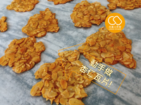 [影片] 杏仁瓦片 零失敗 巧果工作室