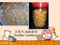 vip-recipes