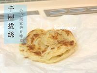 【抓餅】｜新手必備的五大訣竅