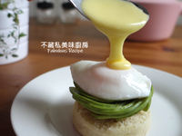 班尼迪克蛋 Egg Benedict