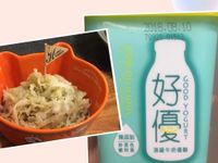 德國酸菜 冰島火山鹽 加優酪乳清 超簡單