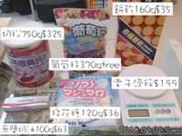 vip-recipes